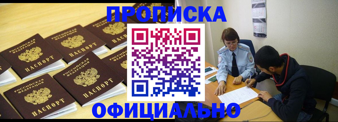 регистрация для дет. сада в Щёкино